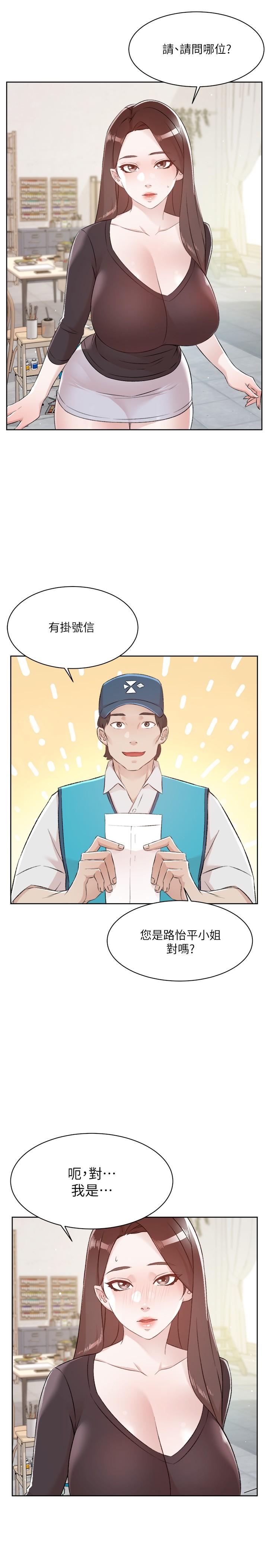 [韩国漫画] 好友的私生活 剧情,熟女人妻,巨乳大奶#[44P]-18