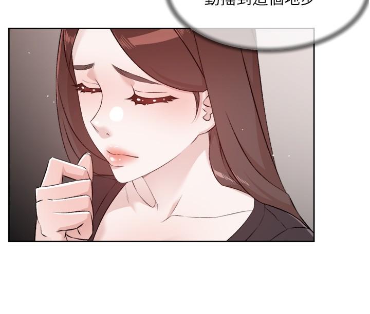 [韩国漫画] 好友的私生活 剧情,熟女人妻,巨乳大奶#[44P]-20