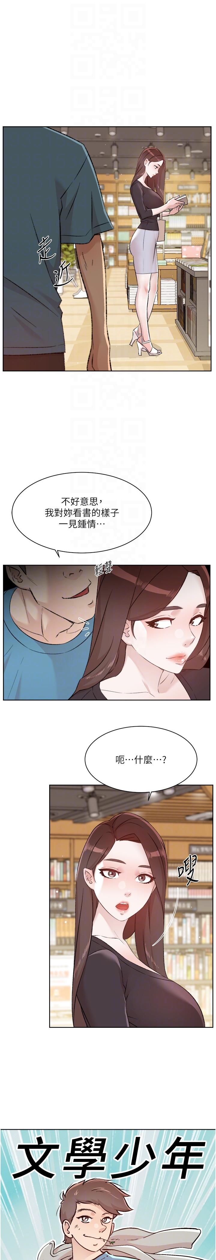 [韩国漫画] 好友的私生活 剧情,熟女人妻,巨乳大奶#[44P]-24
