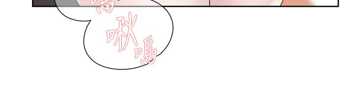 [韩国漫画] 好友的私生活 剧情,熟女人妻,巨乳大奶#[44P]-36