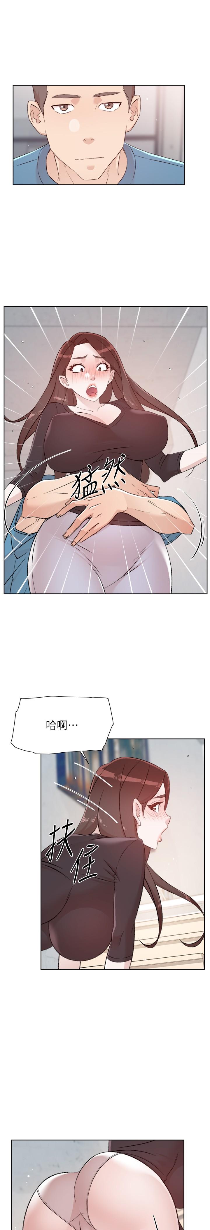 [韩国漫画] 好友的私生活 剧情,熟女人妻,巨乳大奶#[44P]-42