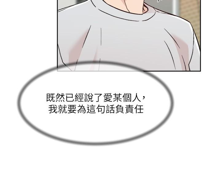 [韩国漫画] 好友的私生活 剧情,熟女人妻,巨乳大奶#[44P]-7