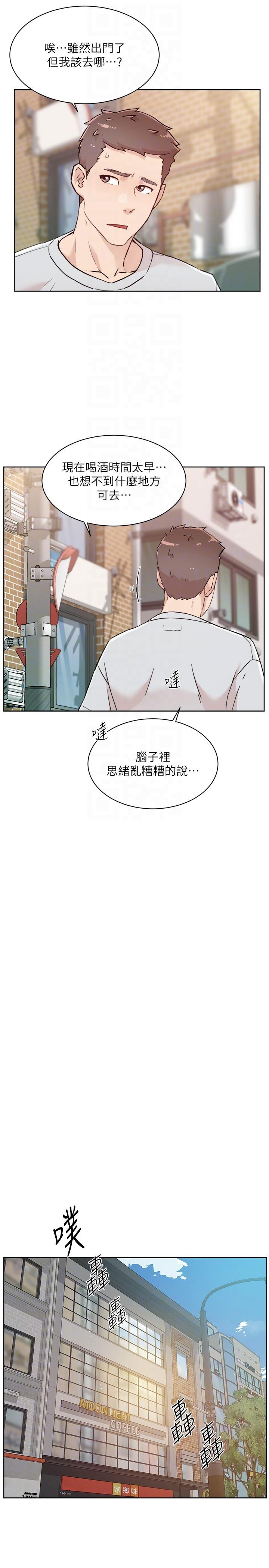 [韩国漫画] 好友的私生活 剧情,熟女人妻,巨乳大奶#[44P]-9