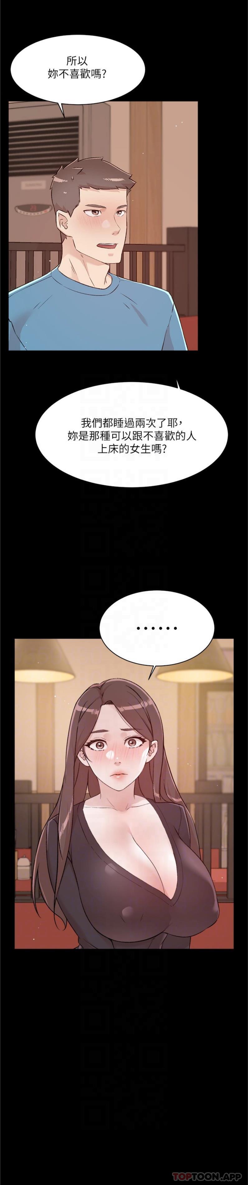 [韩国漫画] 好友的私生活 剧情,熟女人妻,巨乳大奶#[26P]-11