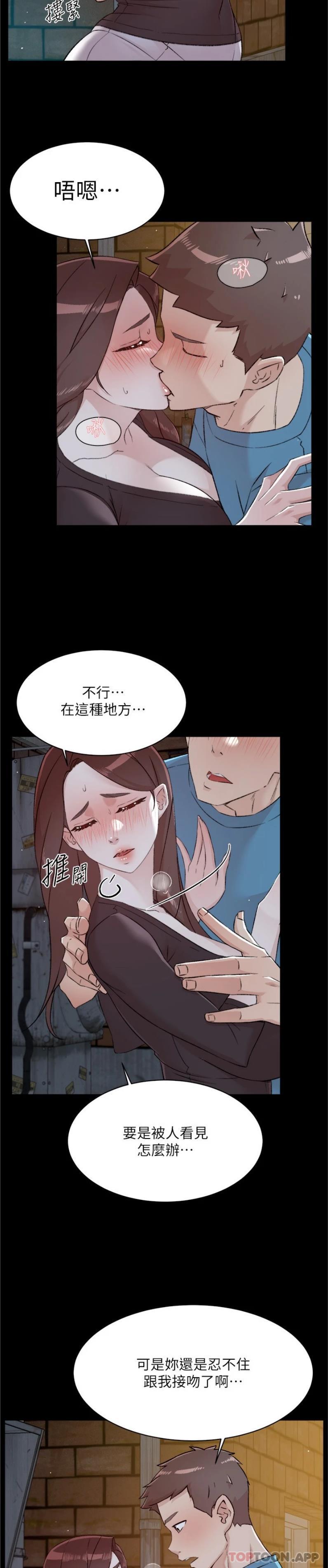 [韩国漫画] 好友的私生活 剧情,熟女人妻,巨乳大奶#[26P]-13