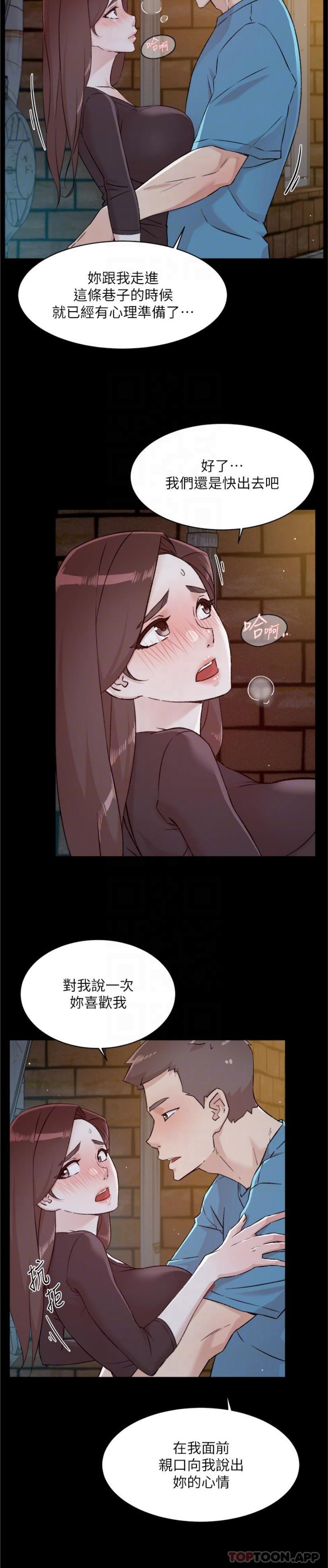 [韩国漫画] 好友的私生活 剧情,熟女人妻,巨乳大奶#[26P]-14