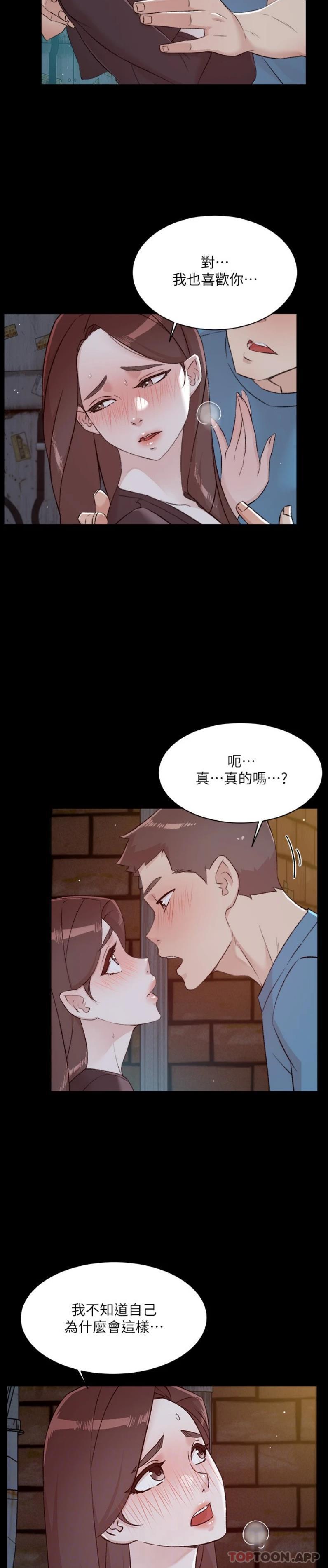 [韩国漫画] 好友的私生活 剧情,熟女人妻,巨乳大奶#[26P]-16