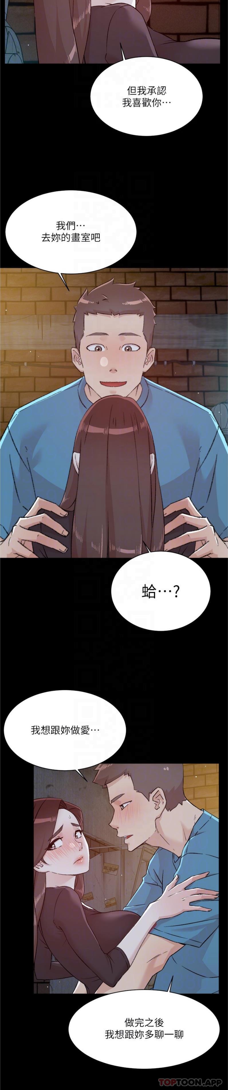 [韩国漫画] 好友的私生活 剧情,熟女人妻,巨乳大奶#[26P]-17
