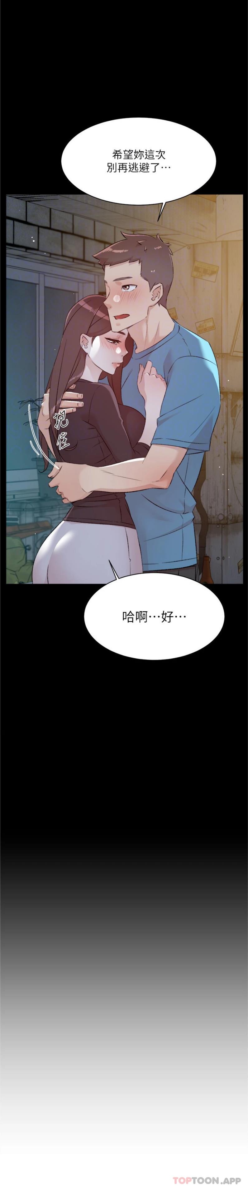 [韩国漫画] 好友的私生活 剧情,熟女人妻,巨乳大奶#[26P]-18