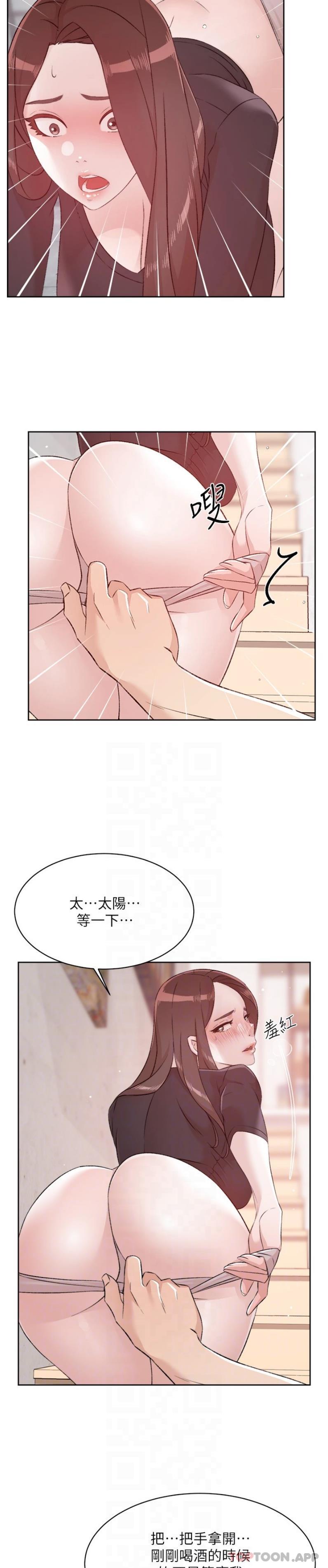 [韩国漫画] 好友的私生活 剧情,熟女人妻,巨乳大奶#[26P]-5