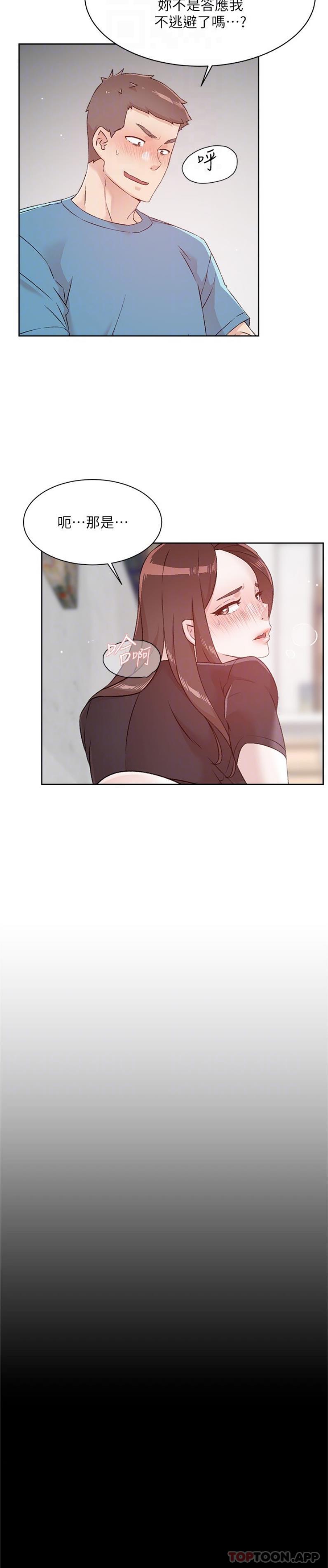 [韩国漫画] 好友的私生活 剧情,熟女人妻,巨乳大奶#[26P]-6