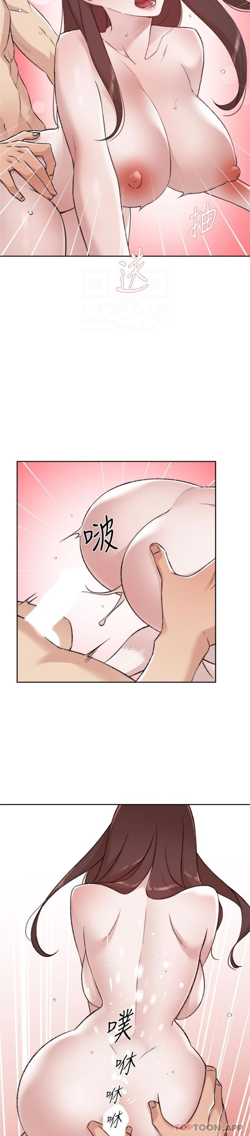 [韩国漫画] 好友的私生活 剧情,熟女人妻,巨乳大奶#[26P]-13