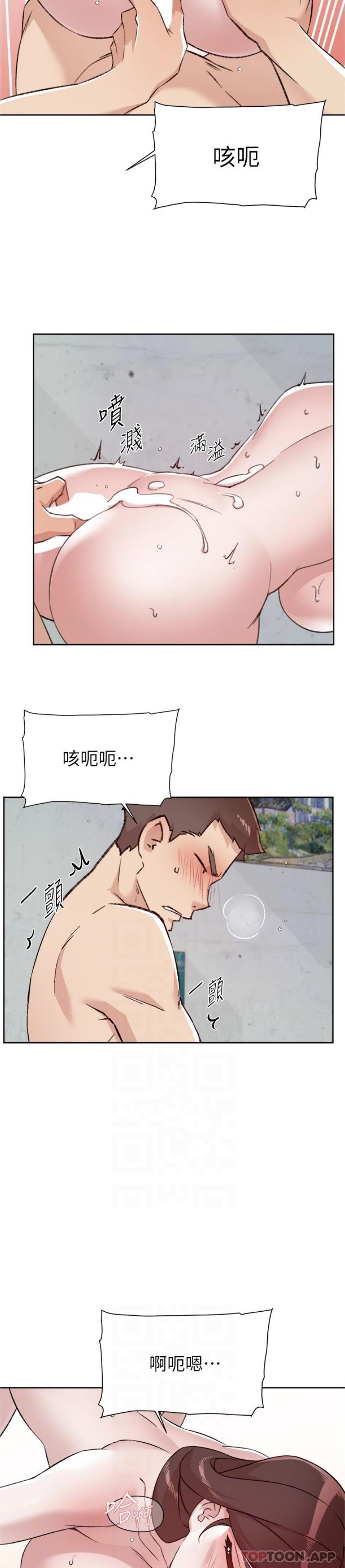 [韩国漫画] 好友的私生活 剧情,熟女人妻,巨乳大奶#[26P]-14