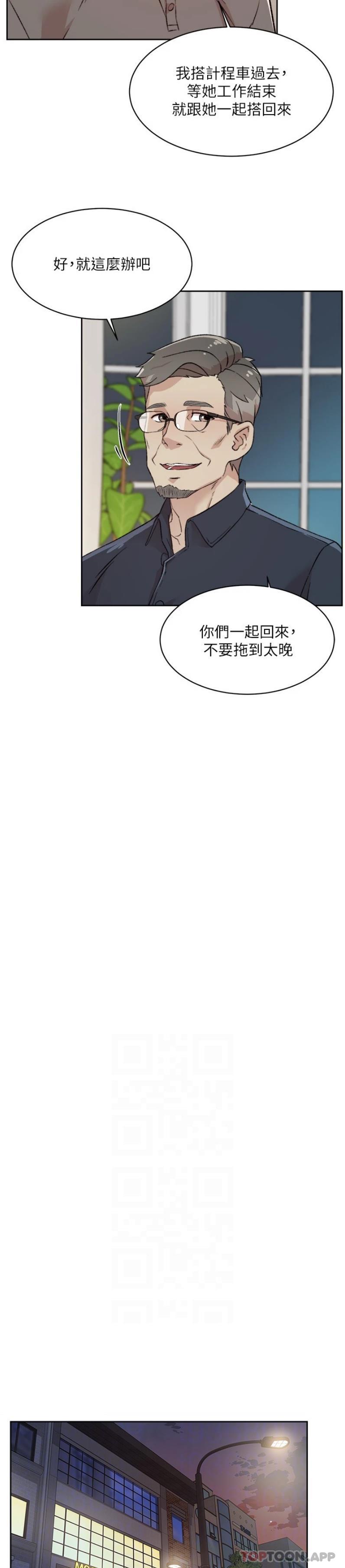 [韩国漫画] 好友的私生活 剧情,熟女人妻,巨乳大奶#[26P]-17