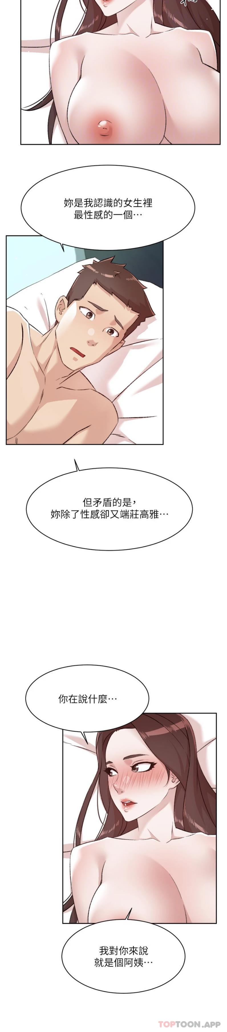 [韩国漫画] 好友的私生活 剧情,熟女人妻,巨乳大奶#[26P]-19