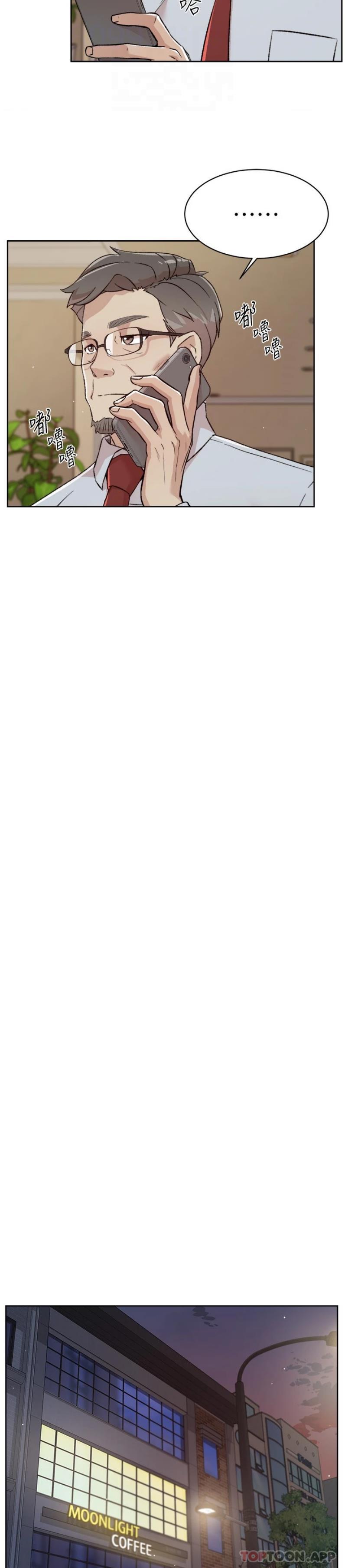 [韩国漫画] 好友的私生活 剧情,熟女人妻,巨乳大奶#[26P]-4