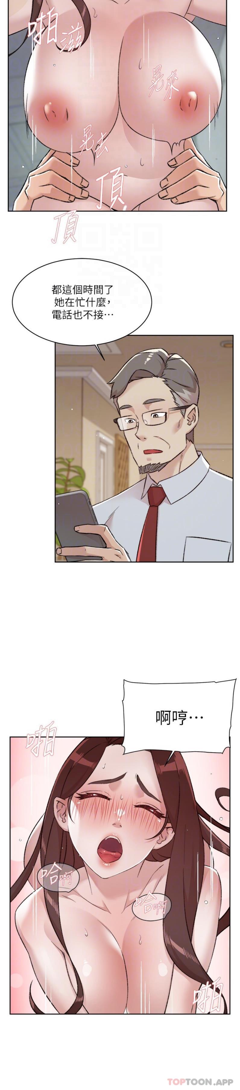 [韩国漫画] 好友的私生活 剧情,熟女人妻,巨乳大奶#[26P]-6