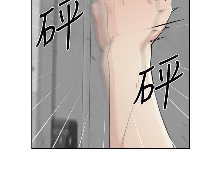 [韩国漫画] 好友的私生活 剧情,熟女人妻,巨乳大奶#[43P]-32