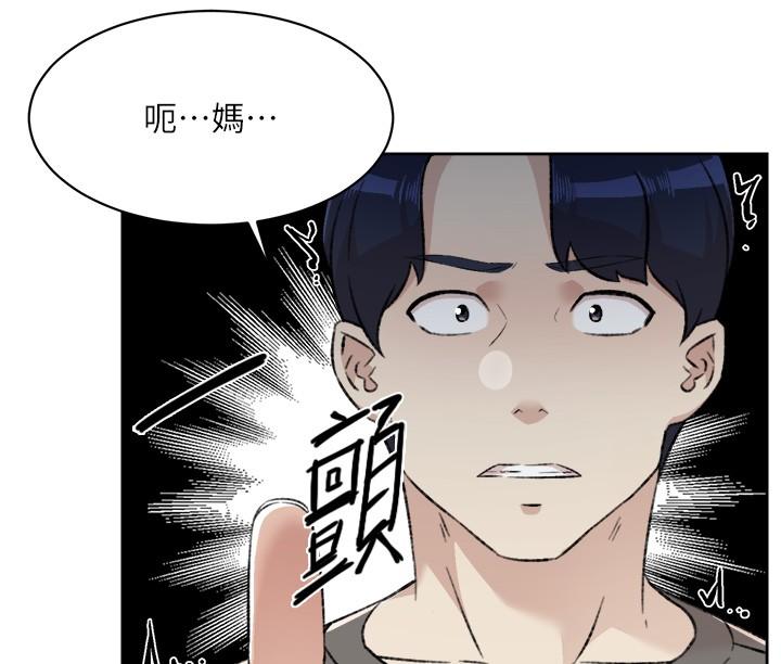 [韩国漫画] 好友的私生活 剧情,熟女人妻,巨乳大奶#[43P]-36