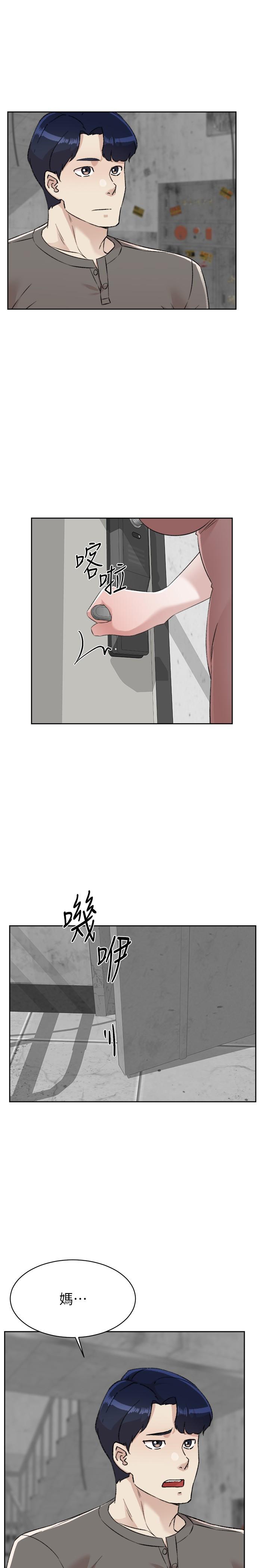 [韩国漫画] 好友的私生活 剧情,熟女人妻,巨乳大奶#[43P]-41