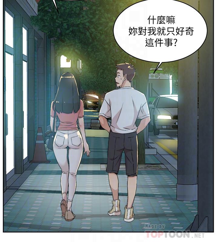 [韩国漫画] 好友的私生活 剧情,熟女人妻,巨乳大奶#[31P]-18
