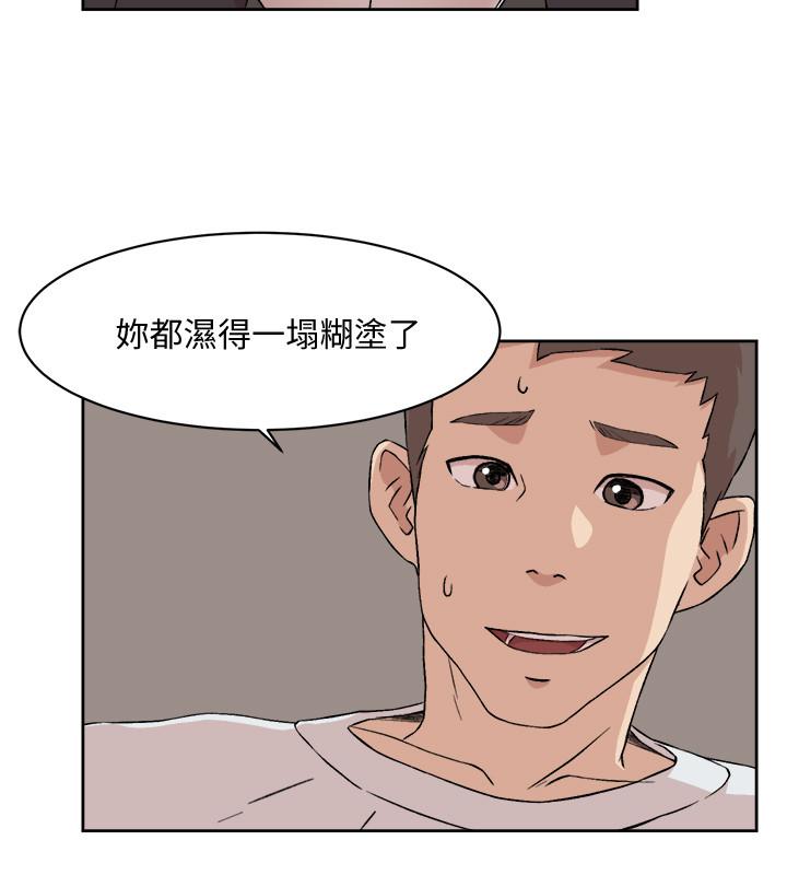 [韩国漫画] 好友的私生活 剧情,熟女人妻,巨乳大奶#[31P]-2