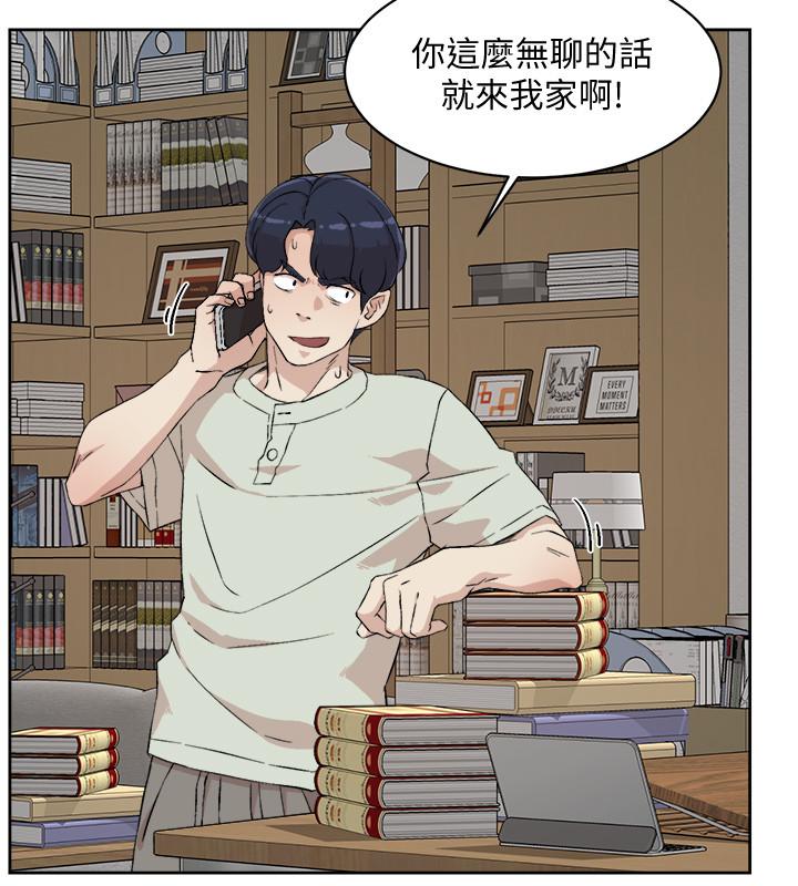 [韩国漫画] 好友的私生活 剧情,熟女人妻,巨乳大奶#[31P]-22