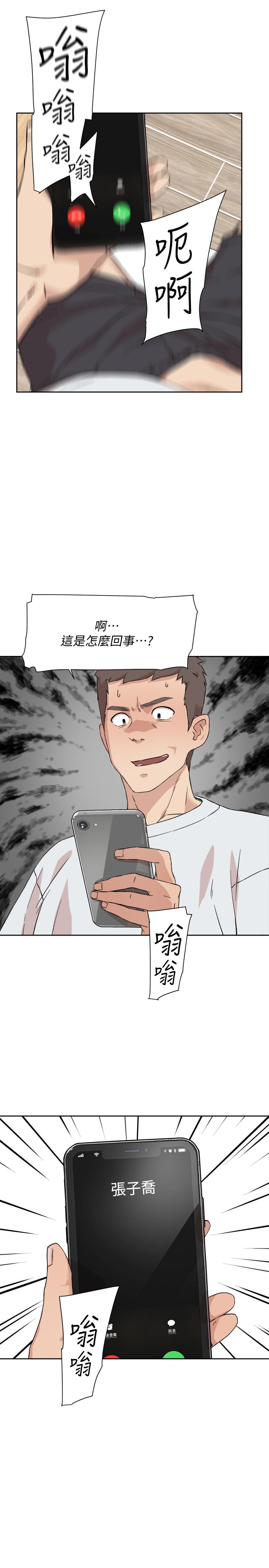 [韩国漫画] 好友的私生活 剧情,熟女人妻,巨乳大奶#[31P]-27