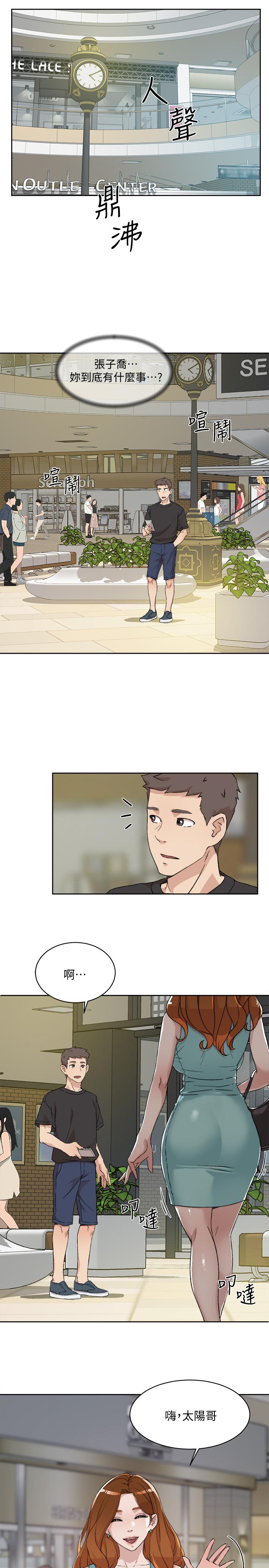 [韩国漫画] 好友的私生活 剧情,熟女人妻,巨乳大奶#[31P]-29