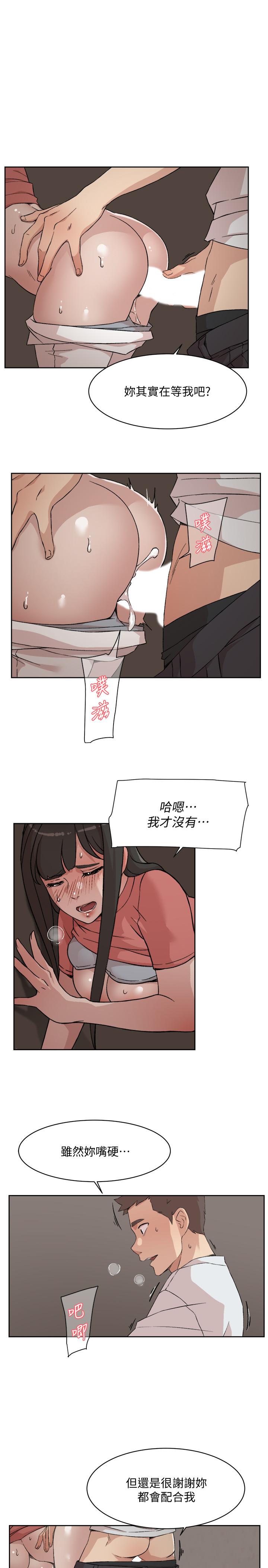[韩国漫画] 好友的私生活 剧情,熟女人妻,巨乳大奶#[31P]-3