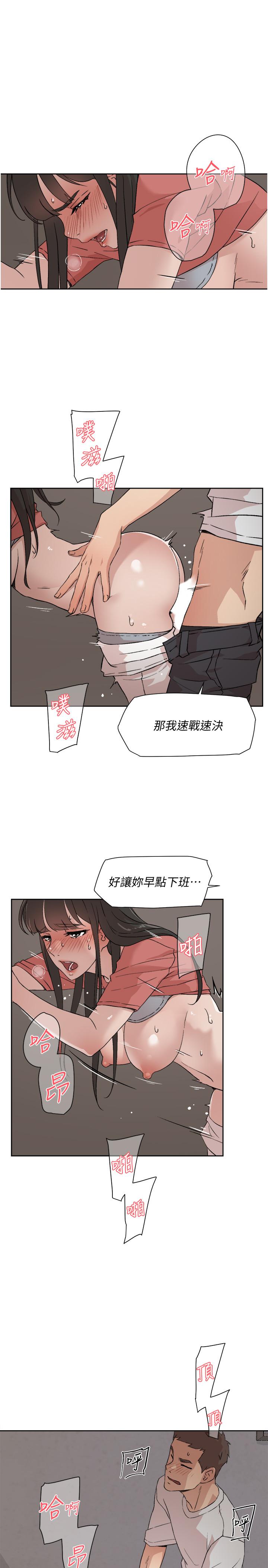 [韩国漫画] 好友的私生活 剧情,熟女人妻,巨乳大奶#[31P]-5