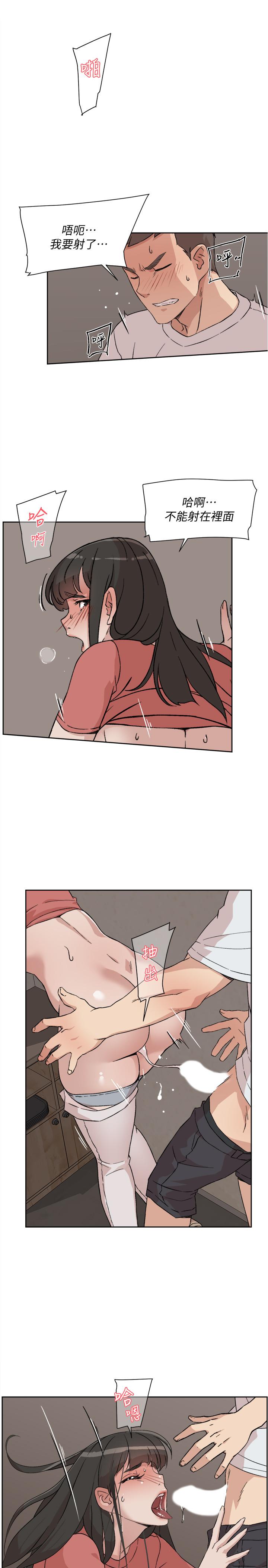 [韩国漫画] 好友的私生活 剧情,熟女人妻,巨乳大奶#[31P]-7