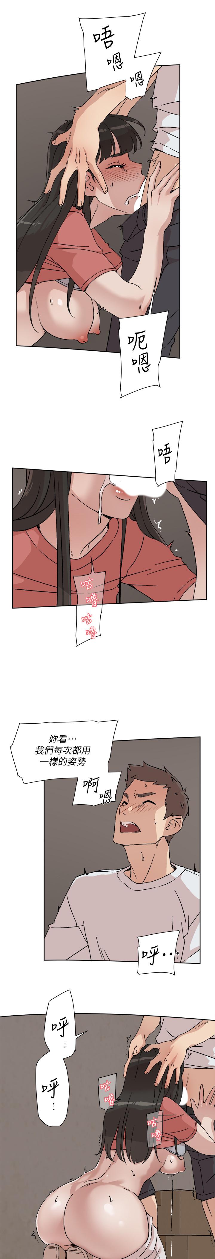 [韩国漫画] 好友的私生活 剧情,熟女人妻,巨乳大奶#[31P]-9