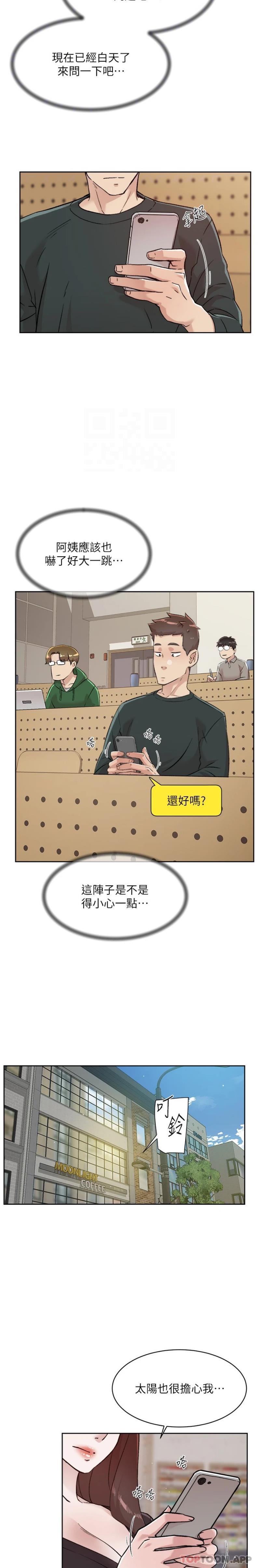 [韩国漫画] 好友的私生活 剧情,熟女人妻,巨乳大奶#[21P]-10