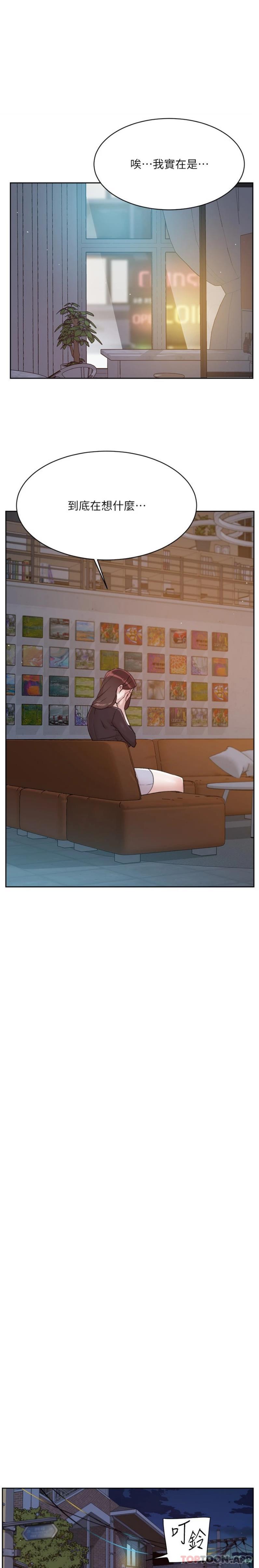 [韩国漫画] 好友的私生活 剧情,熟女人妻,巨乳大奶#[21P]-16