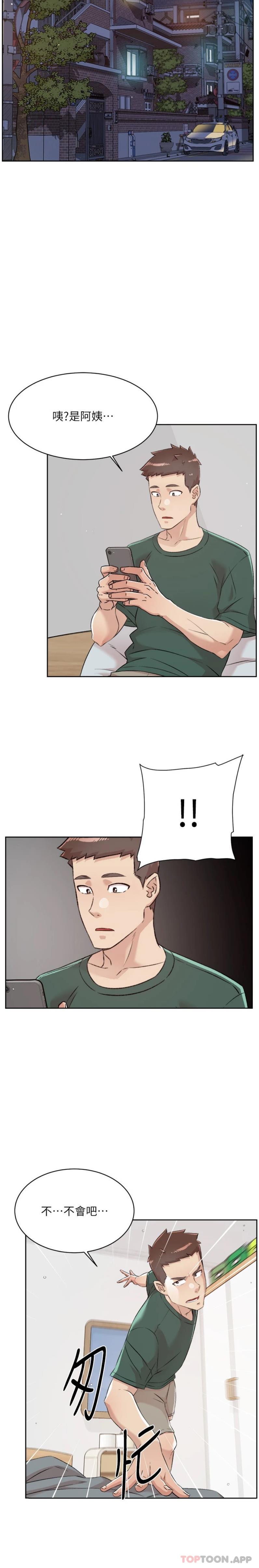 [韩国漫画] 好友的私生活 剧情,熟女人妻,巨乳大奶#[21P]-17