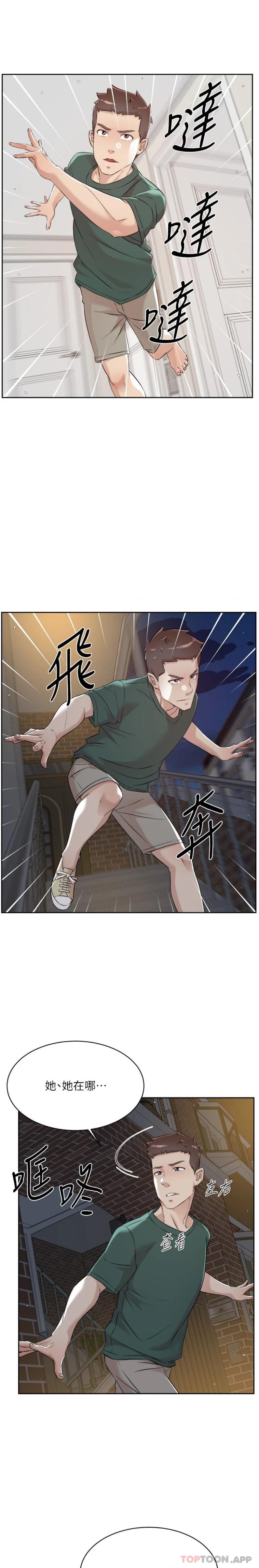 [韩国漫画] 好友的私生活 剧情,熟女人妻,巨乳大奶#[21P]-18