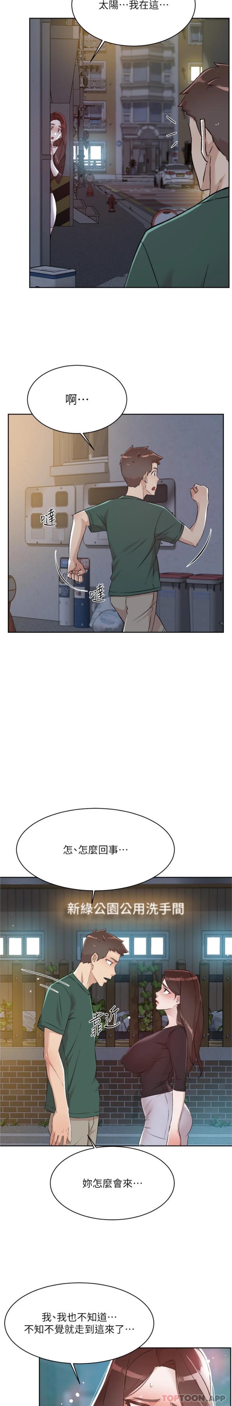 [韩国漫画] 好友的私生活 剧情,熟女人妻,巨乳大奶#[21P]-19