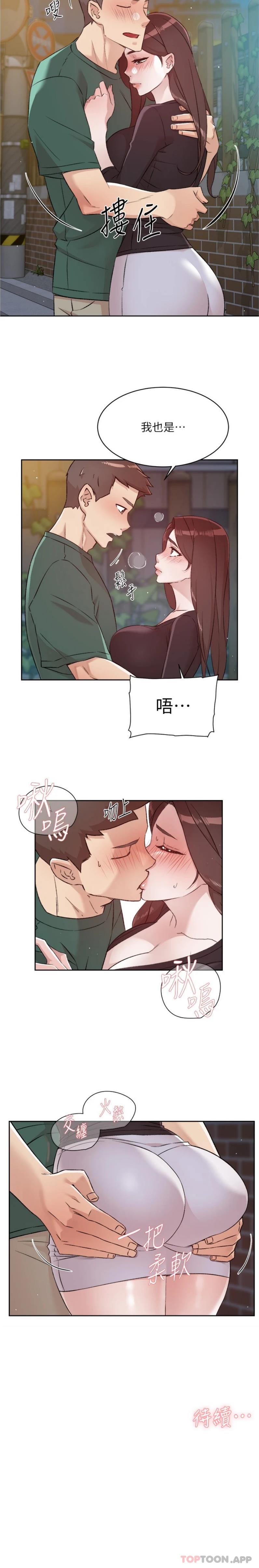 [韩国漫画] 好友的私生活 剧情,熟女人妻,巨乳大奶#[21P]-21