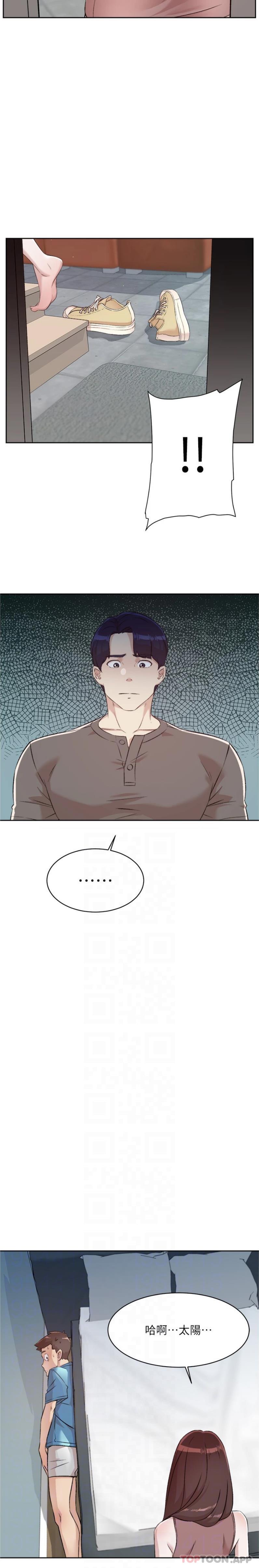 [韩国漫画] 好友的私生活 剧情,熟女人妻,巨乳大奶#[21P]-4