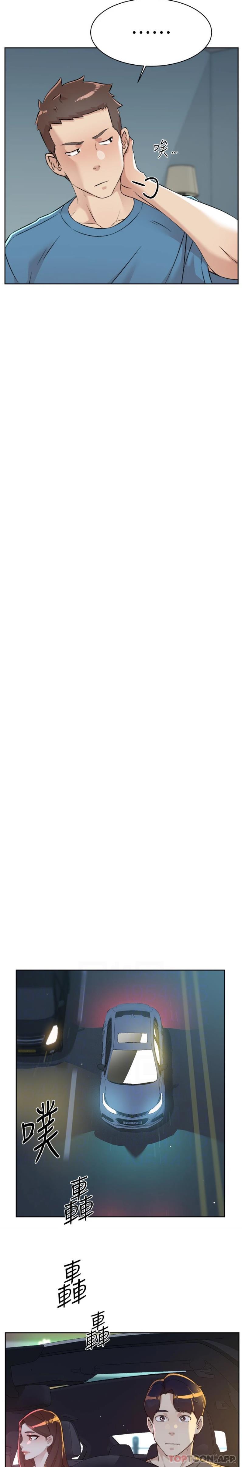 [韩国漫画] 好友的私生活 剧情,熟女人妻,巨乳大奶#[21P]-6