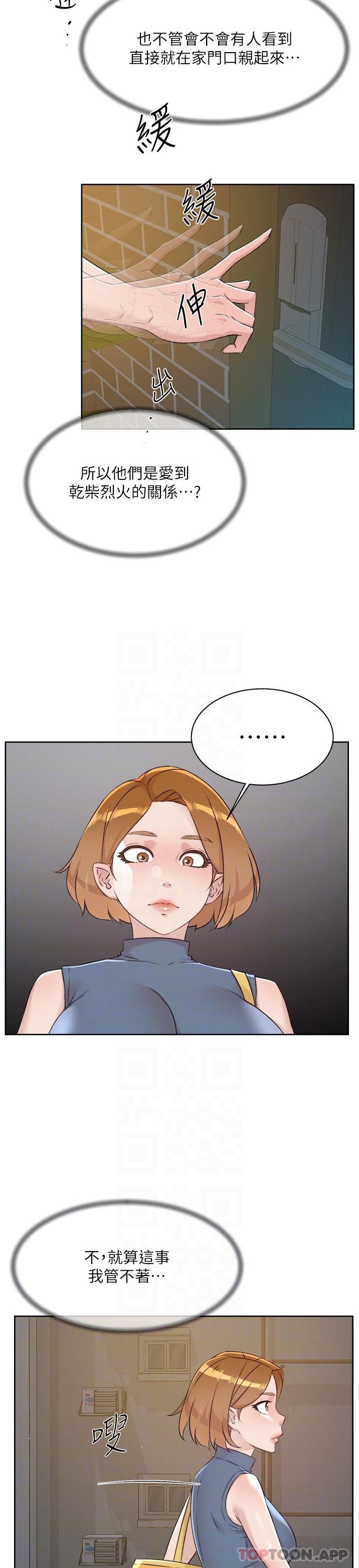 [韩国漫画] 好友的私生活 剧情,熟女人妻,巨乳大奶#[26P]-10