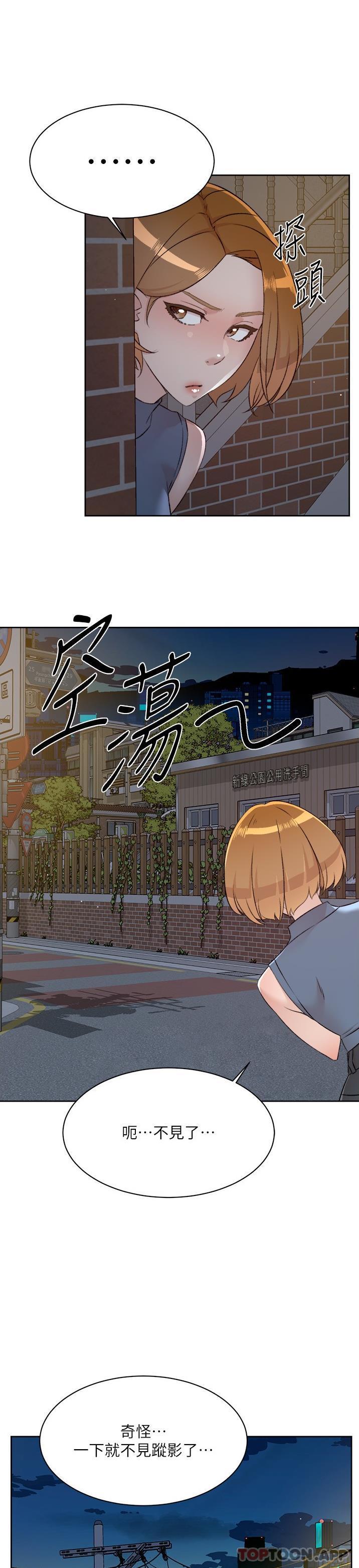 [韩国漫画] 好友的私生活 剧情,熟女人妻,巨乳大奶#[26P]-12