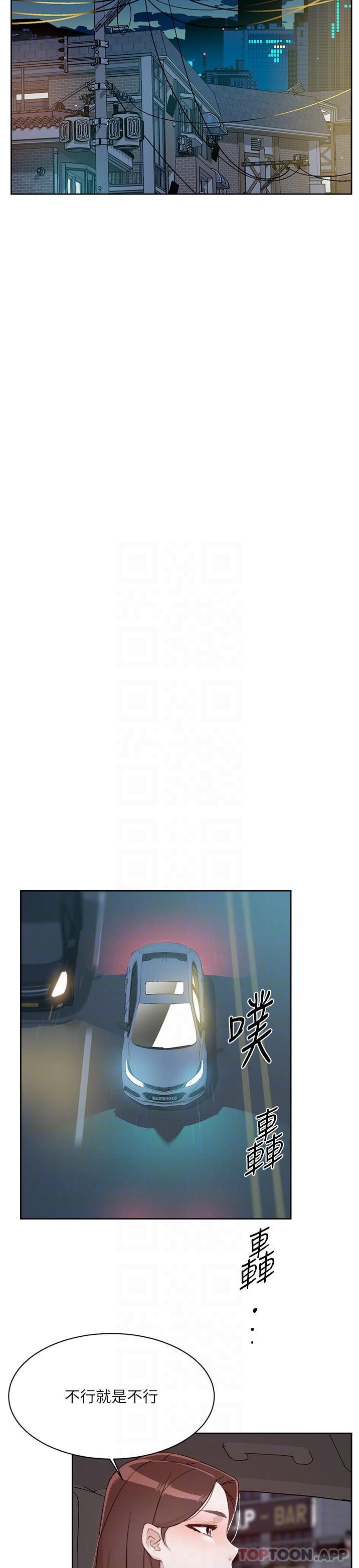 [韩国漫画] 好友的私生活 剧情,熟女人妻,巨乳大奶#[26P]-13