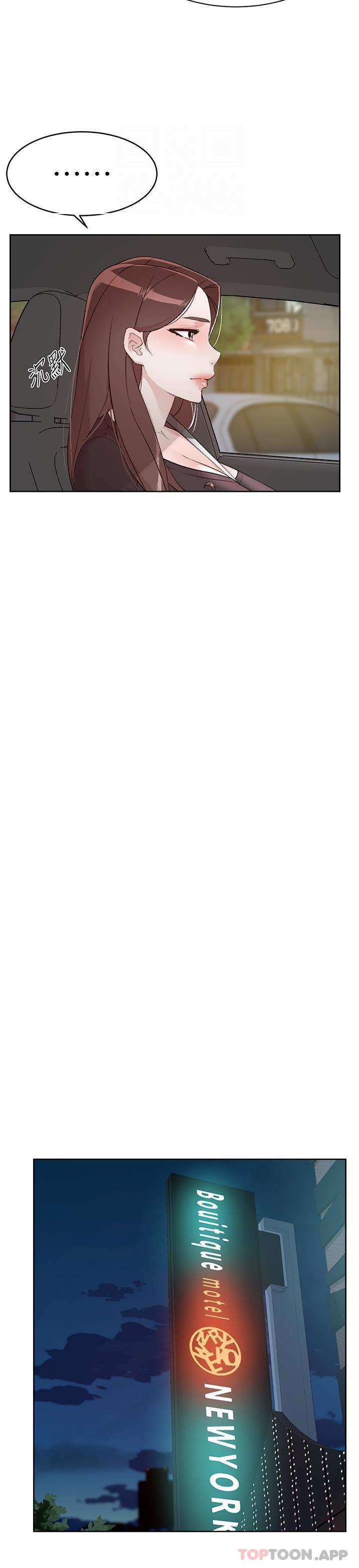 [韩国漫画] 好友的私生活 剧情,熟女人妻,巨乳大奶#[26P]-15