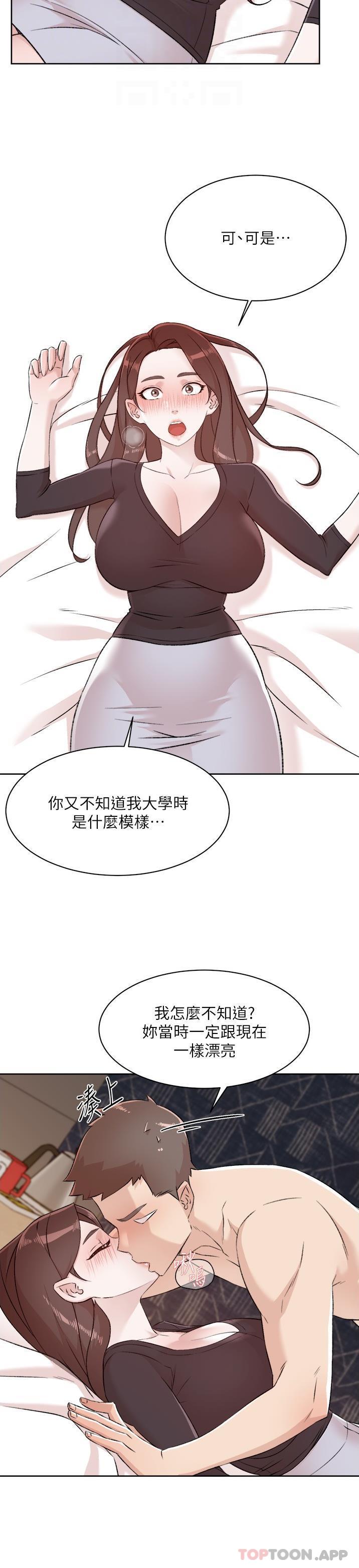 [韩国漫画] 好友的私生活 剧情,熟女人妻,巨乳大奶#[26P]-20