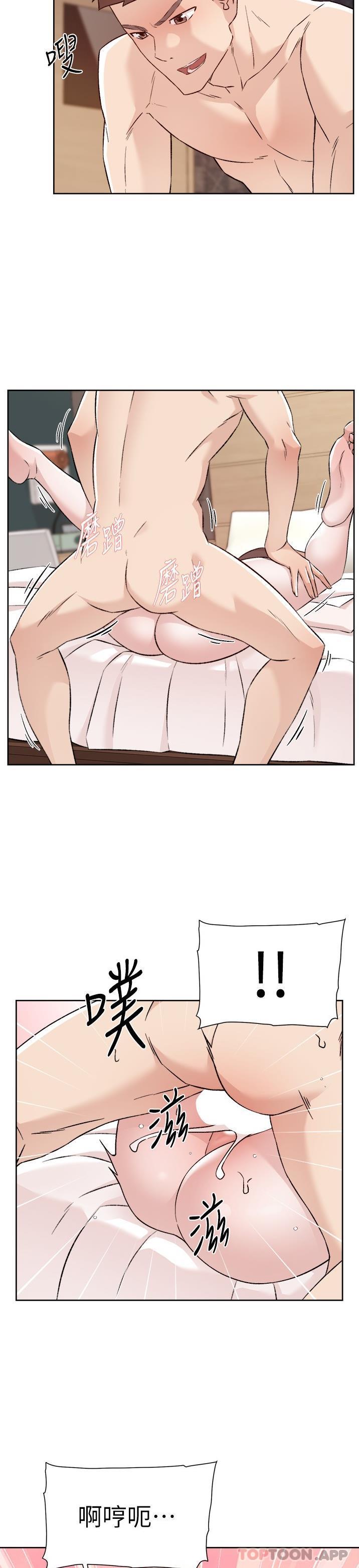 [韩国漫画] 好友的私生活 剧情,熟女人妻,巨乳大奶#[26P]-25