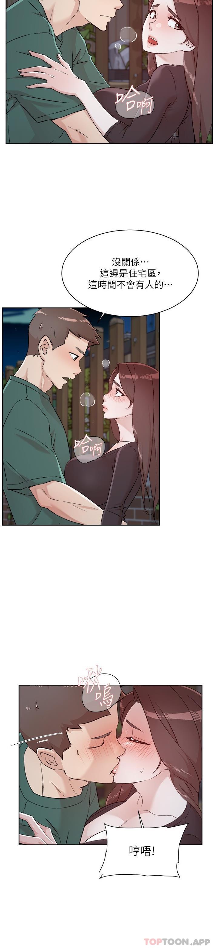 [韩国漫画] 好友的私生活 剧情,熟女人妻,巨乳大奶#[26P]-3