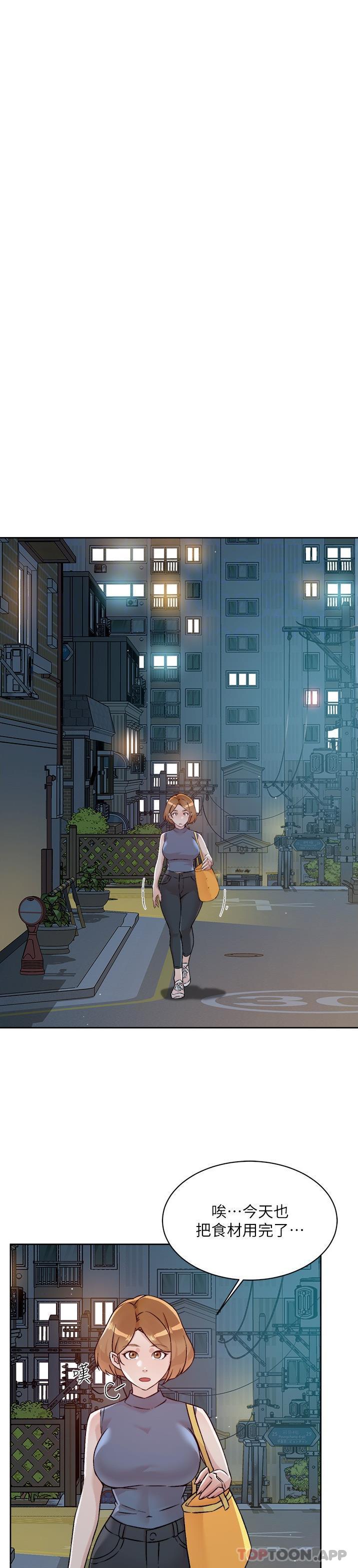 [韩国漫画] 好友的私生活 剧情,熟女人妻,巨乳大奶#[26P]-5