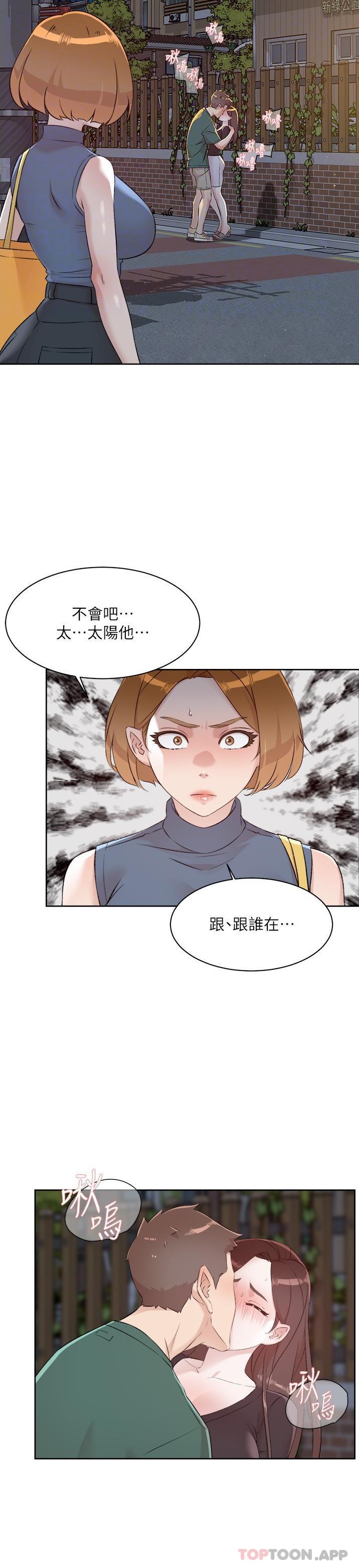 [韩国漫画] 好友的私生活 剧情,熟女人妻,巨乳大奶#[26P]-7